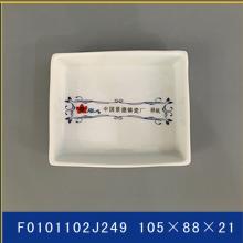 4吋直角盘