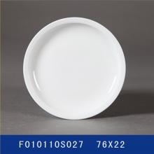 7吋折边盘