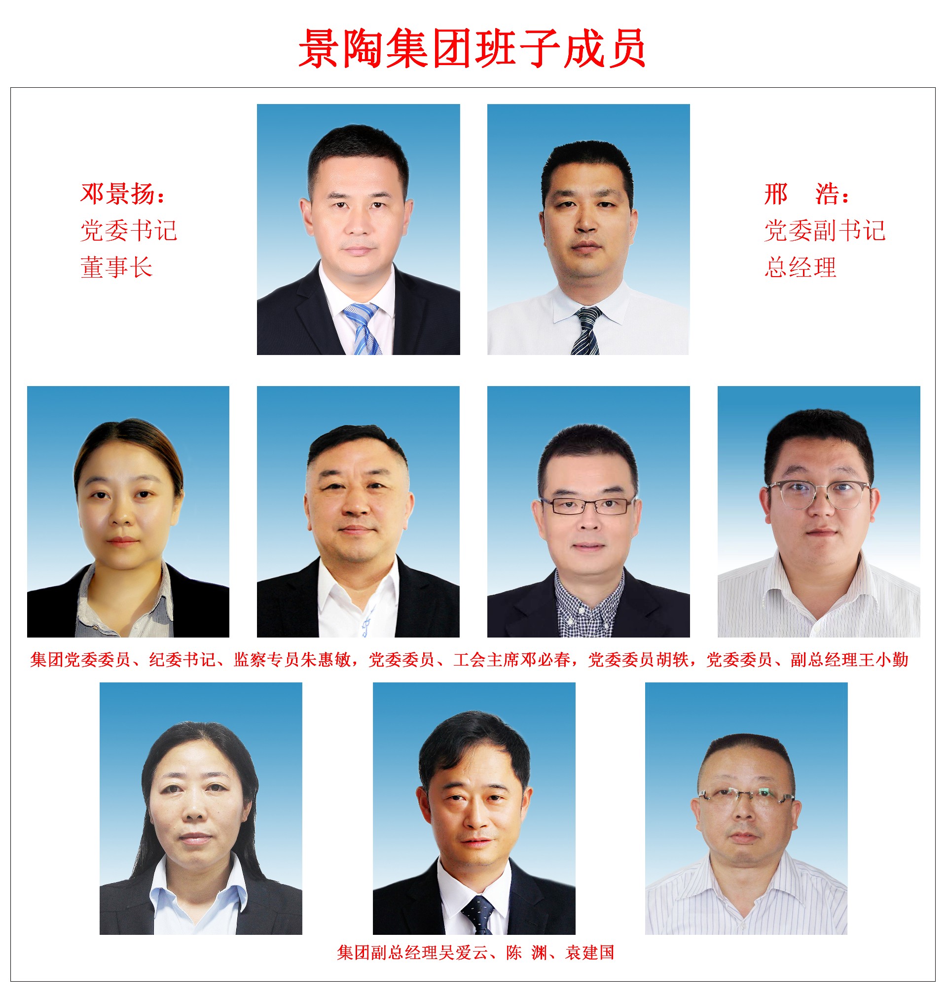 微信图片_20230918110730.jpg