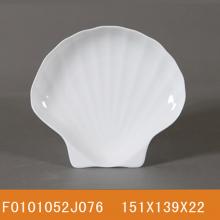 7吋贝壳碟